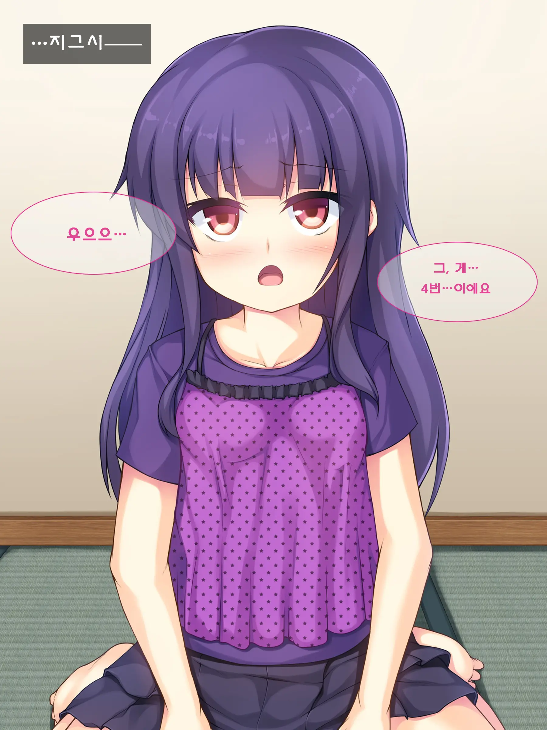 Chichi To Musume No Omoide No Album 2 | 아빠와 딸의 추억앨범 2